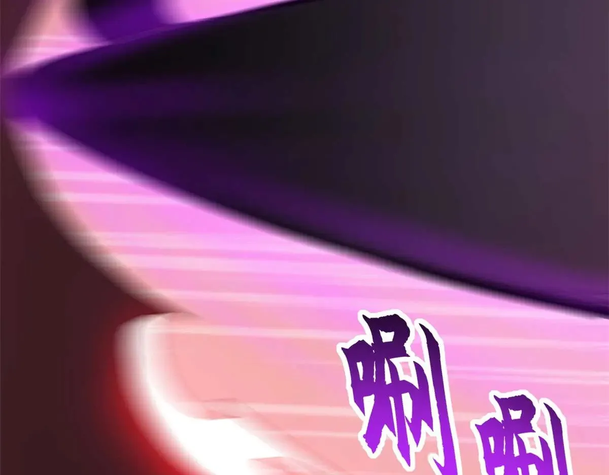 149 绝杀之地 第94页