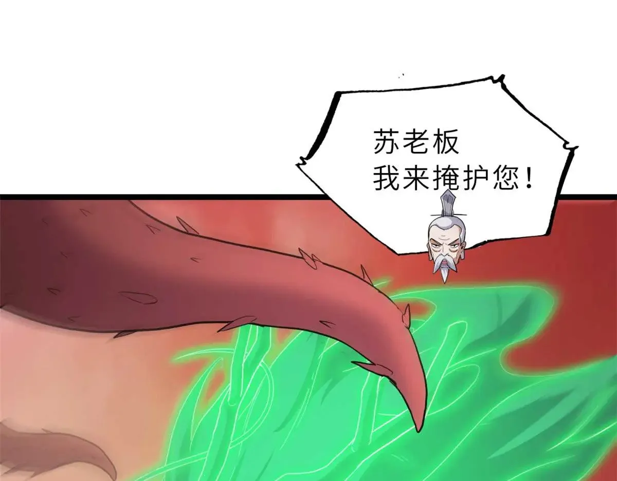 149 绝杀之地 第124页