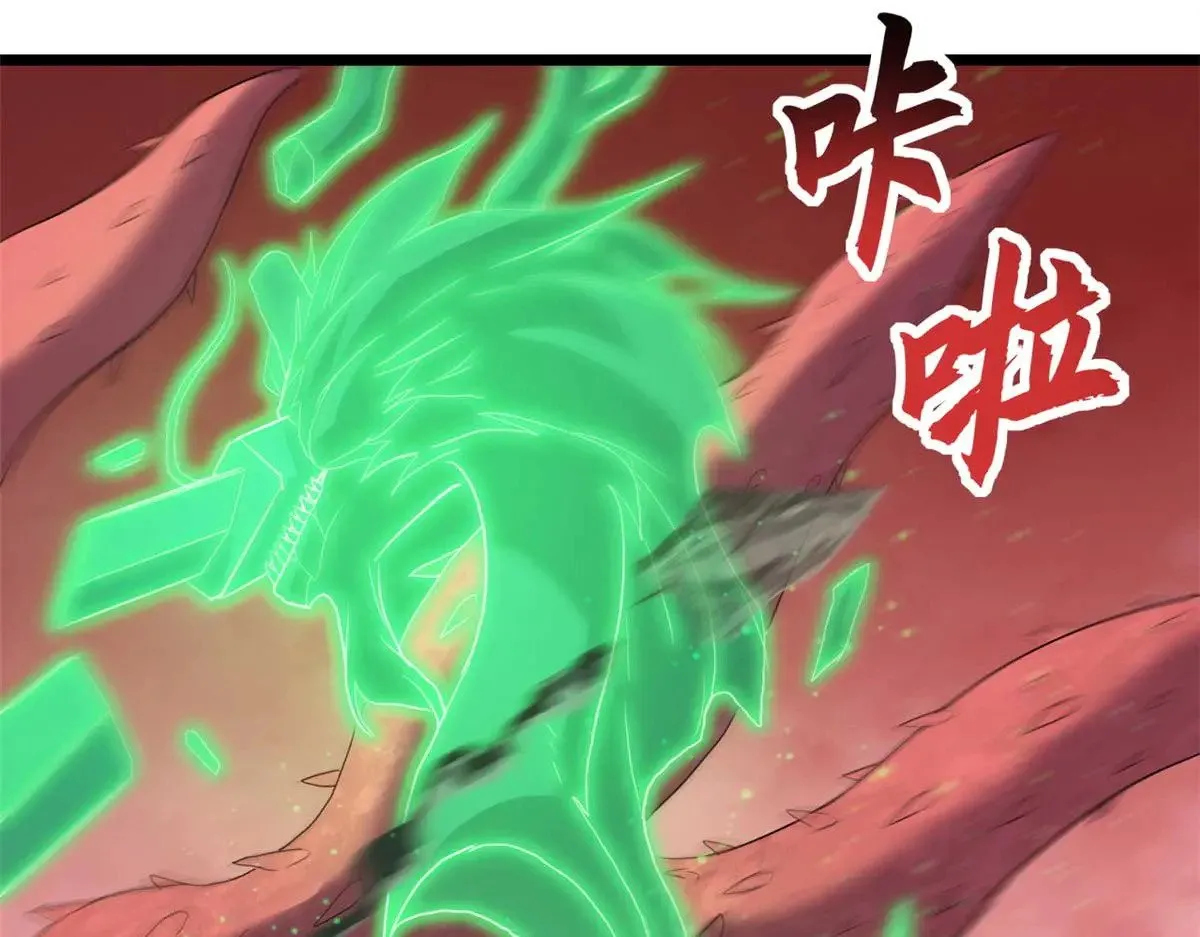 149 绝杀之地 第129页