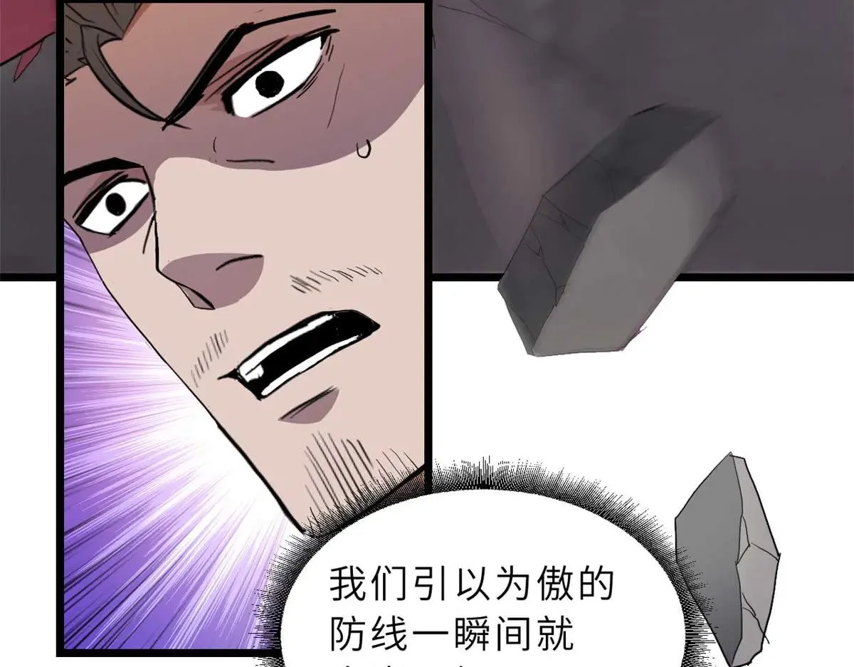149 绝杀之地 第133页