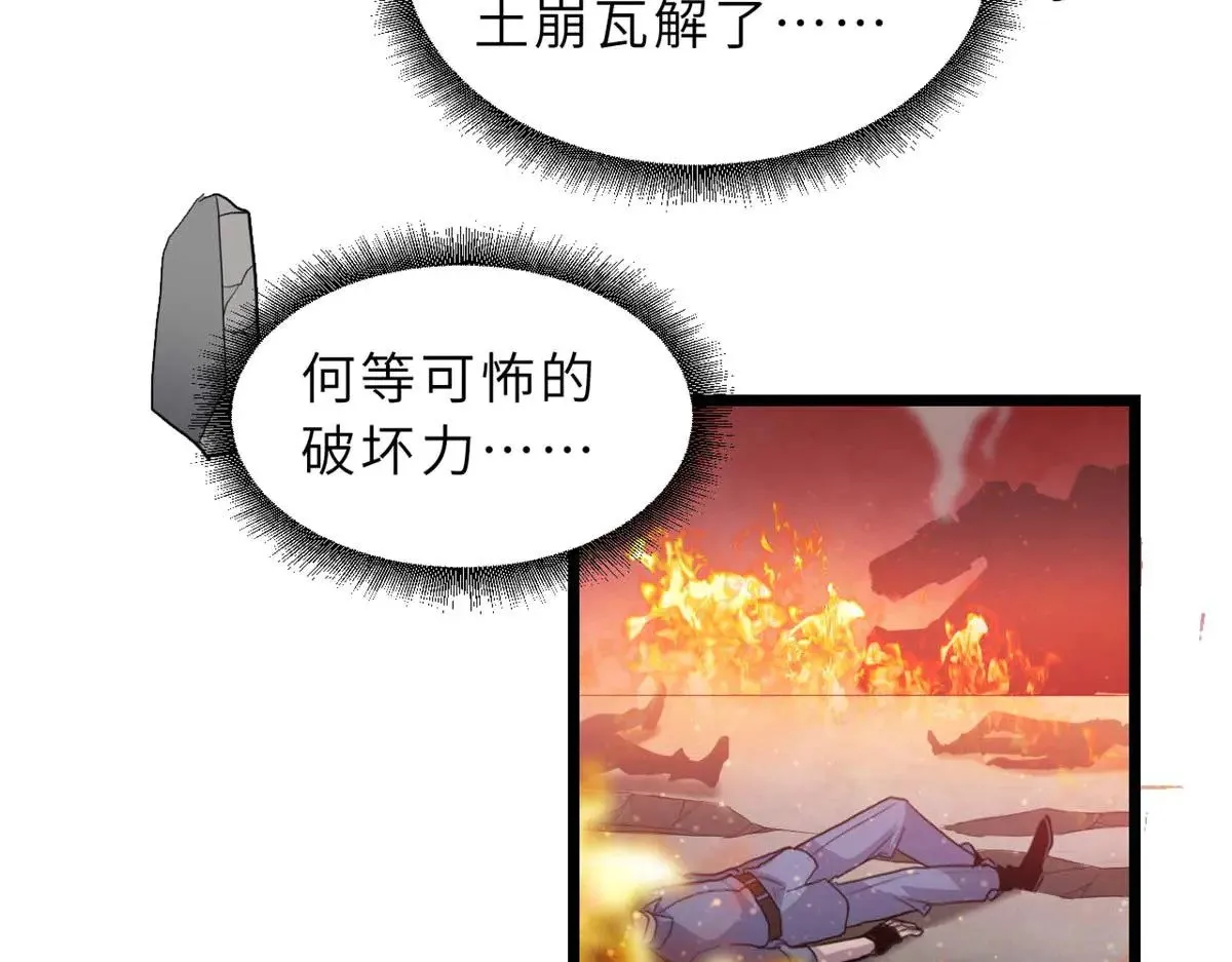 149 绝杀之地 第135页