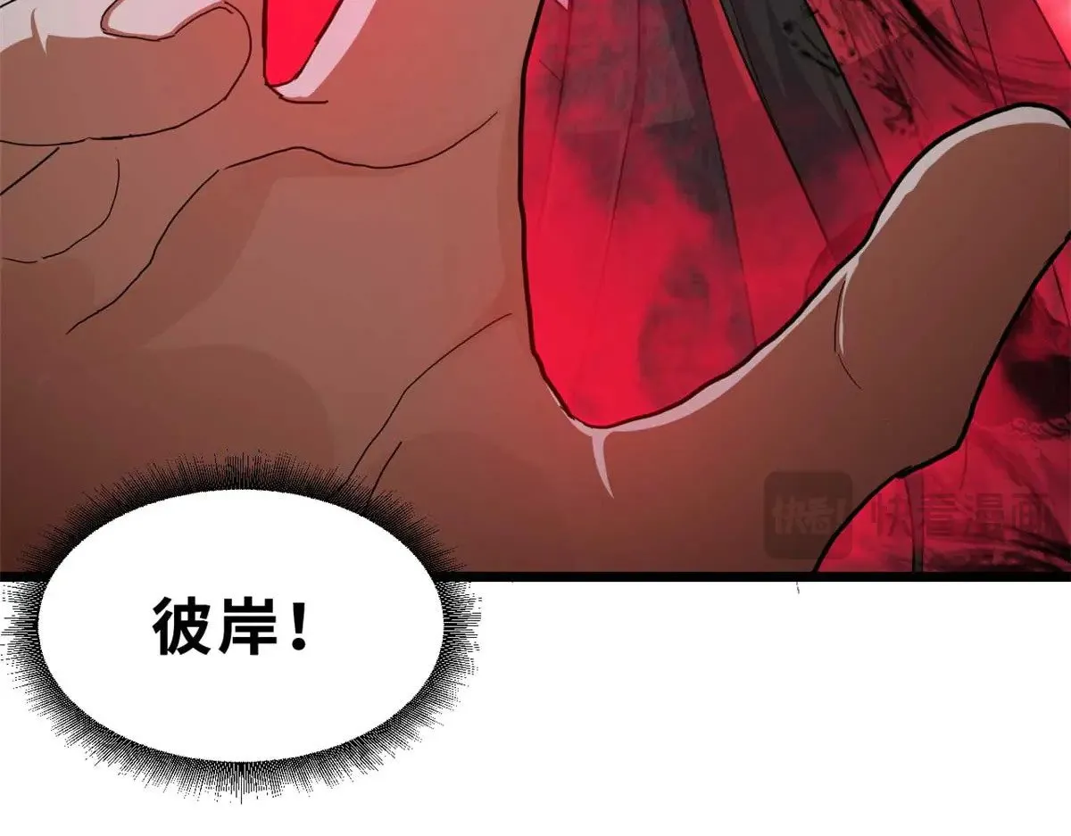 149 绝杀之地 第139页