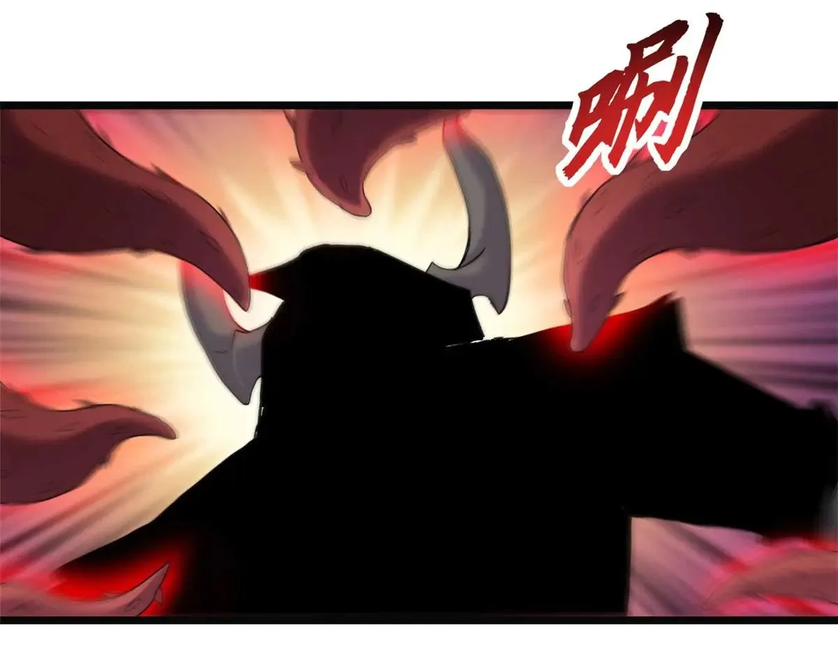 149 绝杀之地 第144页