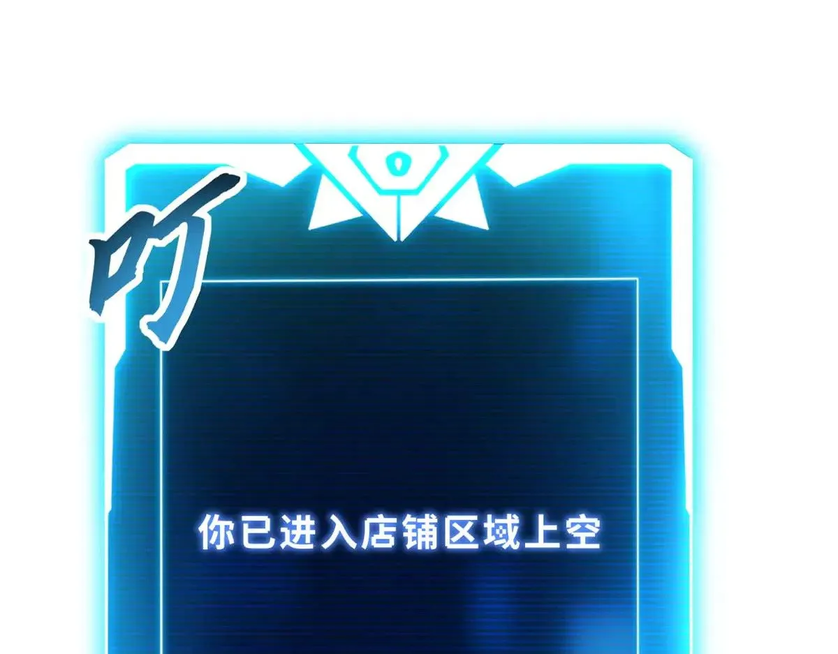 149 绝杀之地 第145页
