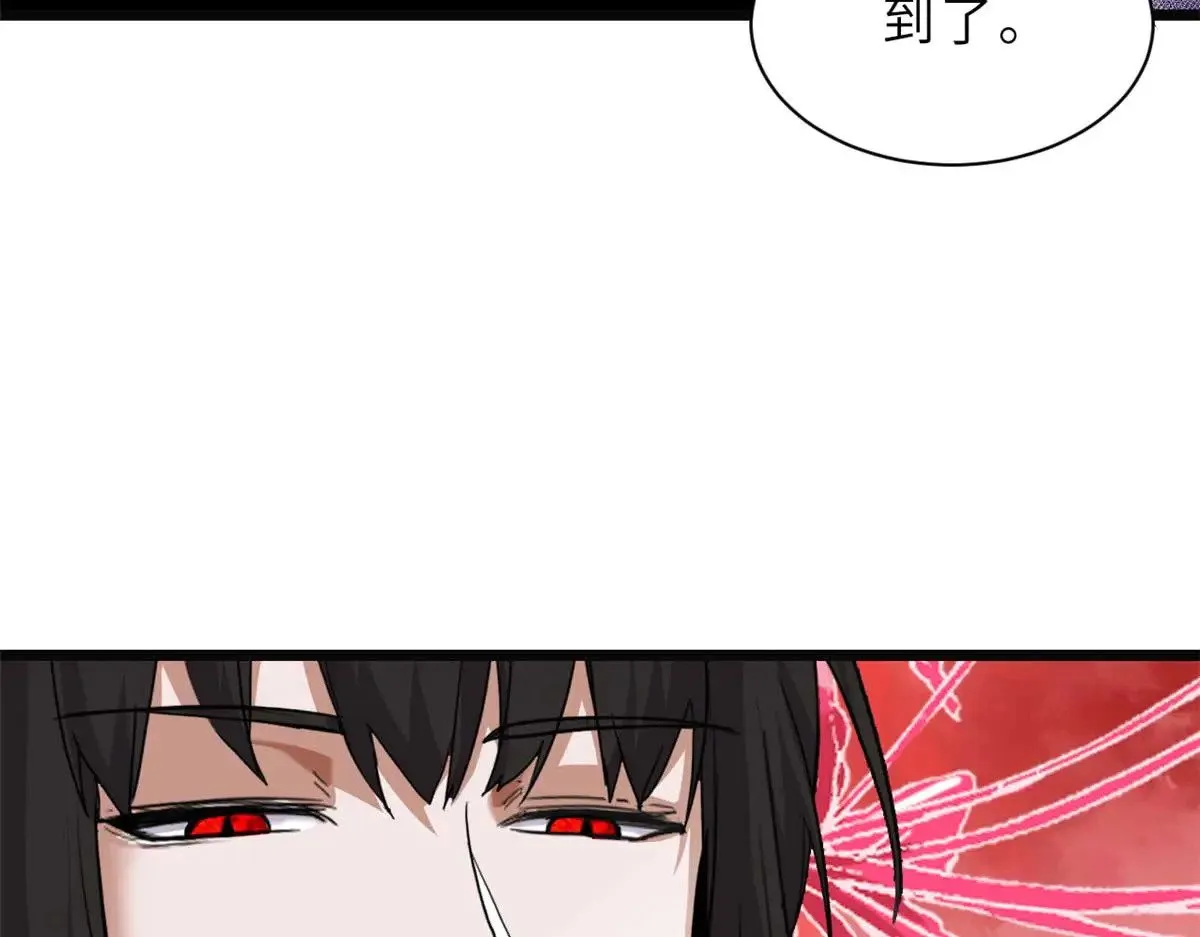 149 绝杀之地 第150页
