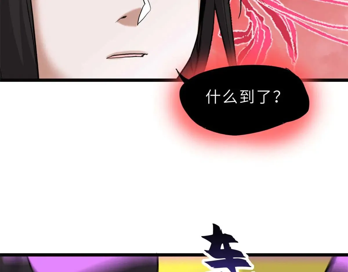 149 绝杀之地 第151页