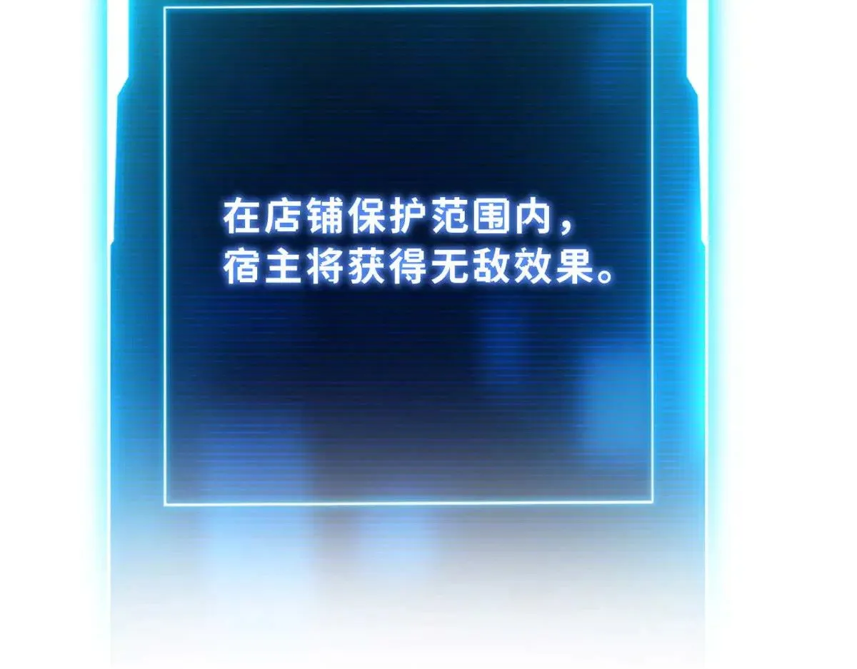 149 绝杀之地 第157页
