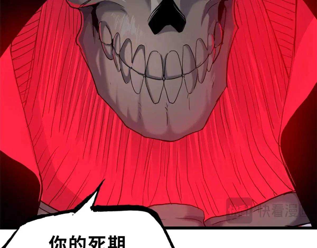 149 绝杀之地 第161页