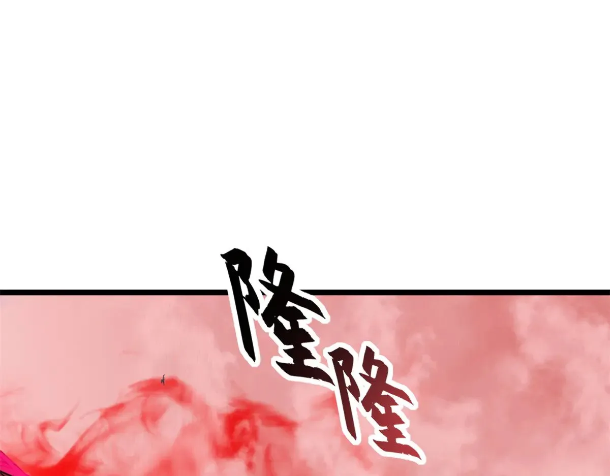 150 一拳开天 第10页