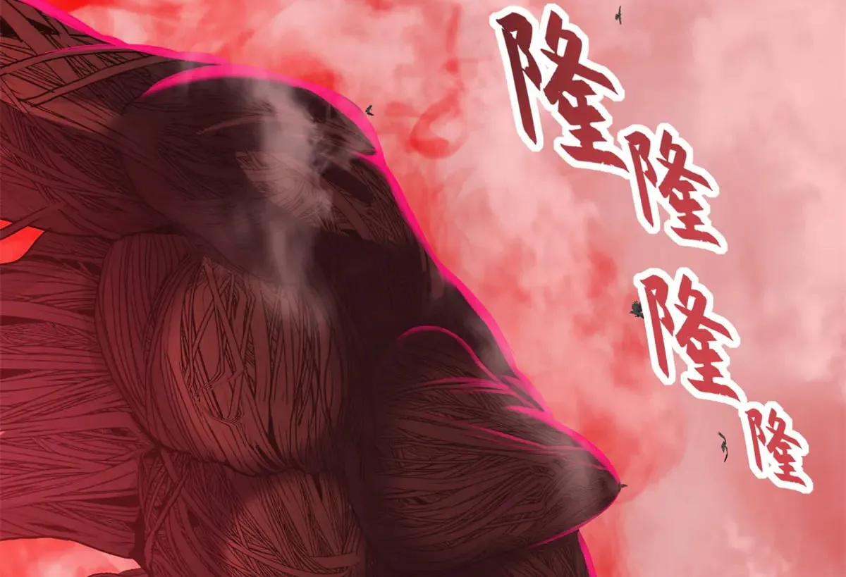 150 一拳开天 第11页