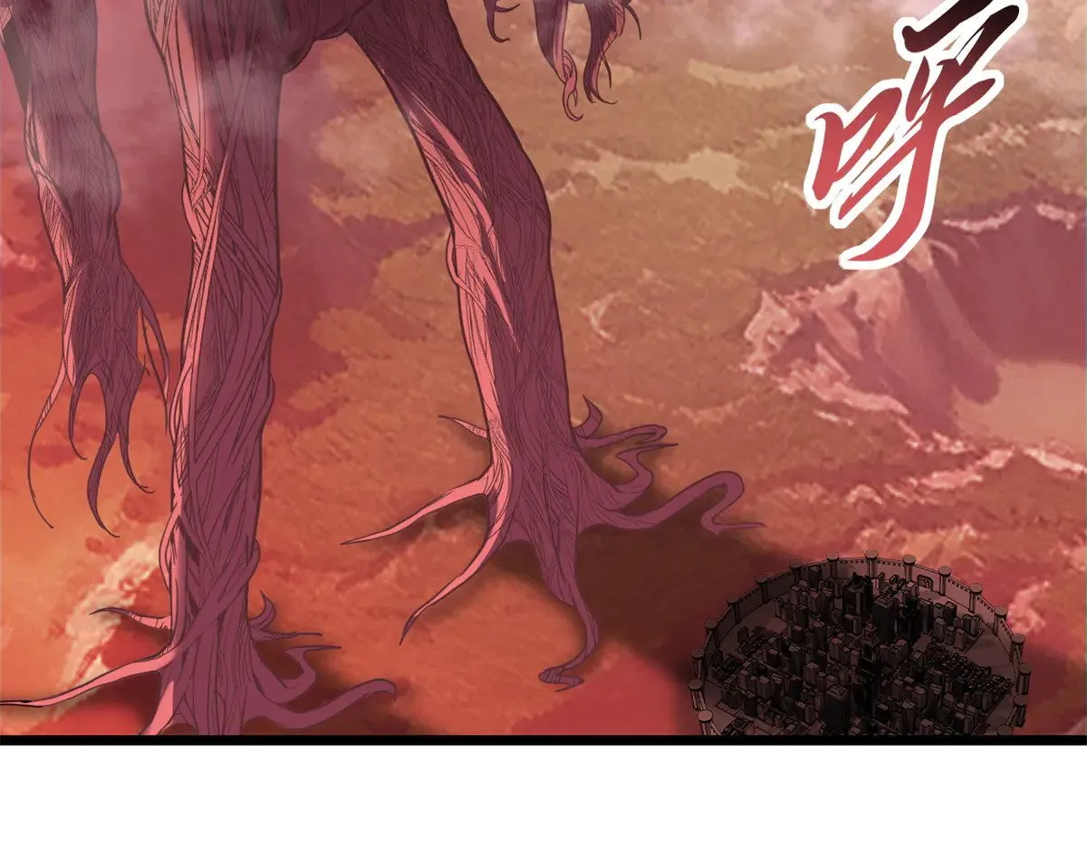 150 一拳开天 第16页