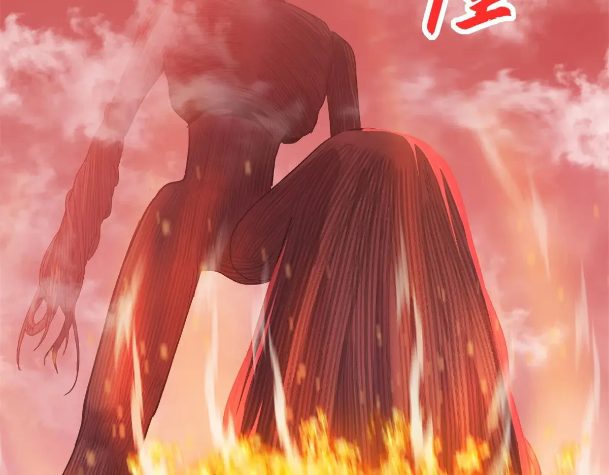 150 一拳开天 第39页