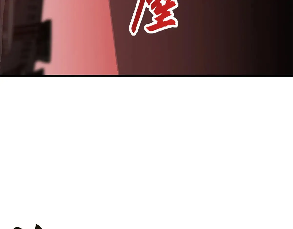 150 一拳开天 第62页