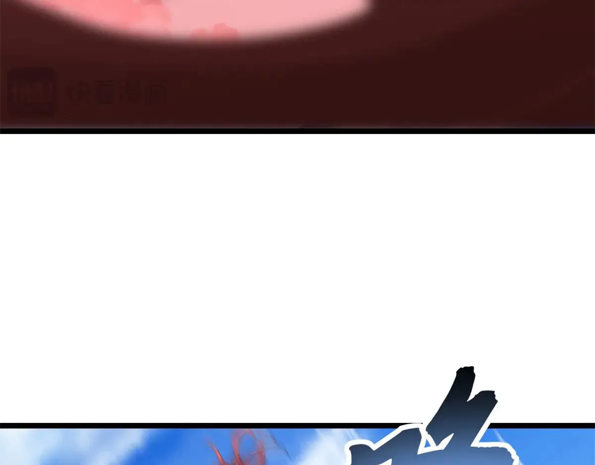 150 一拳开天 第104页