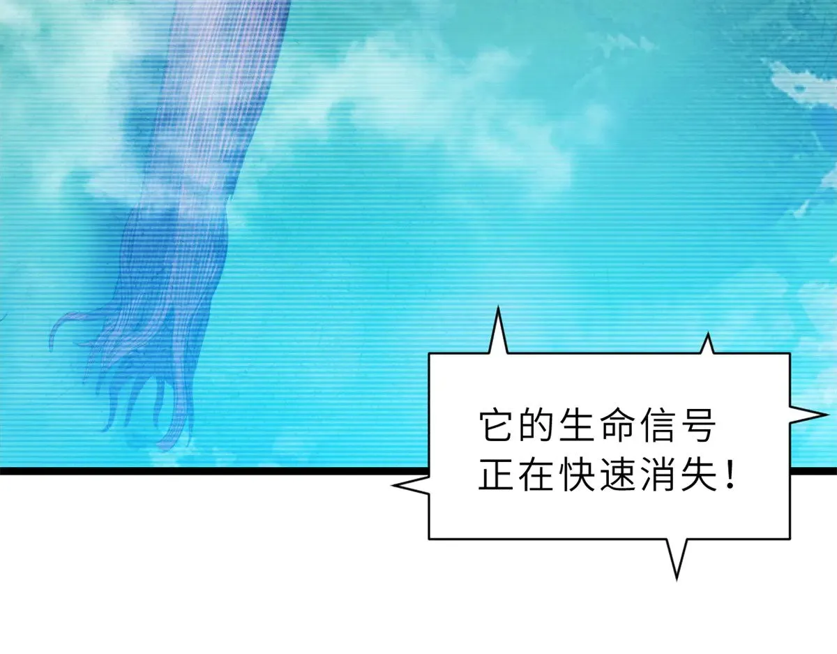 150 一拳开天 第115页