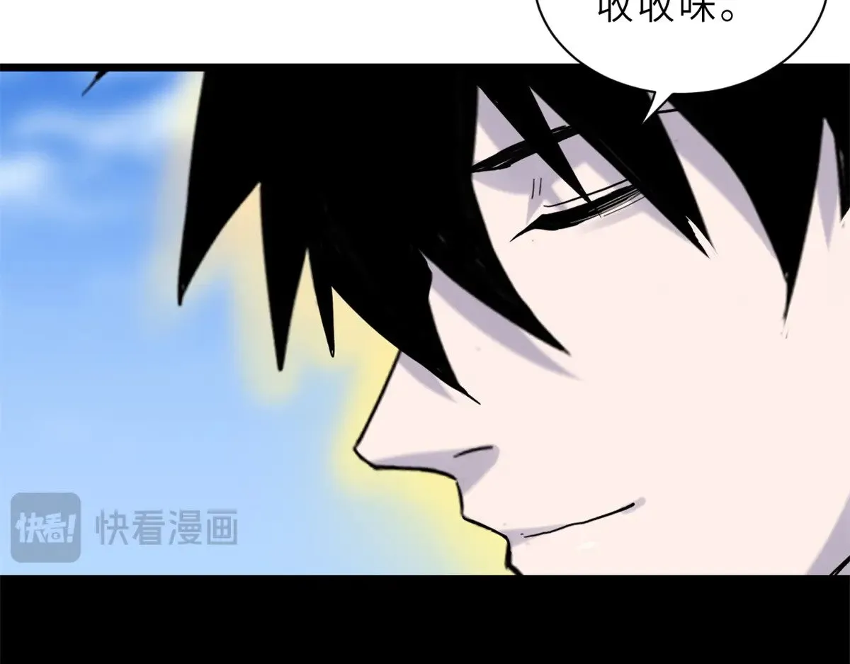 150 一拳开天 第124页