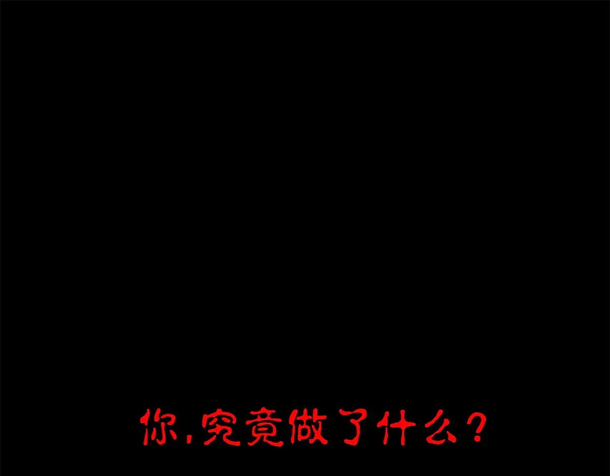 150 一拳开天 第126页