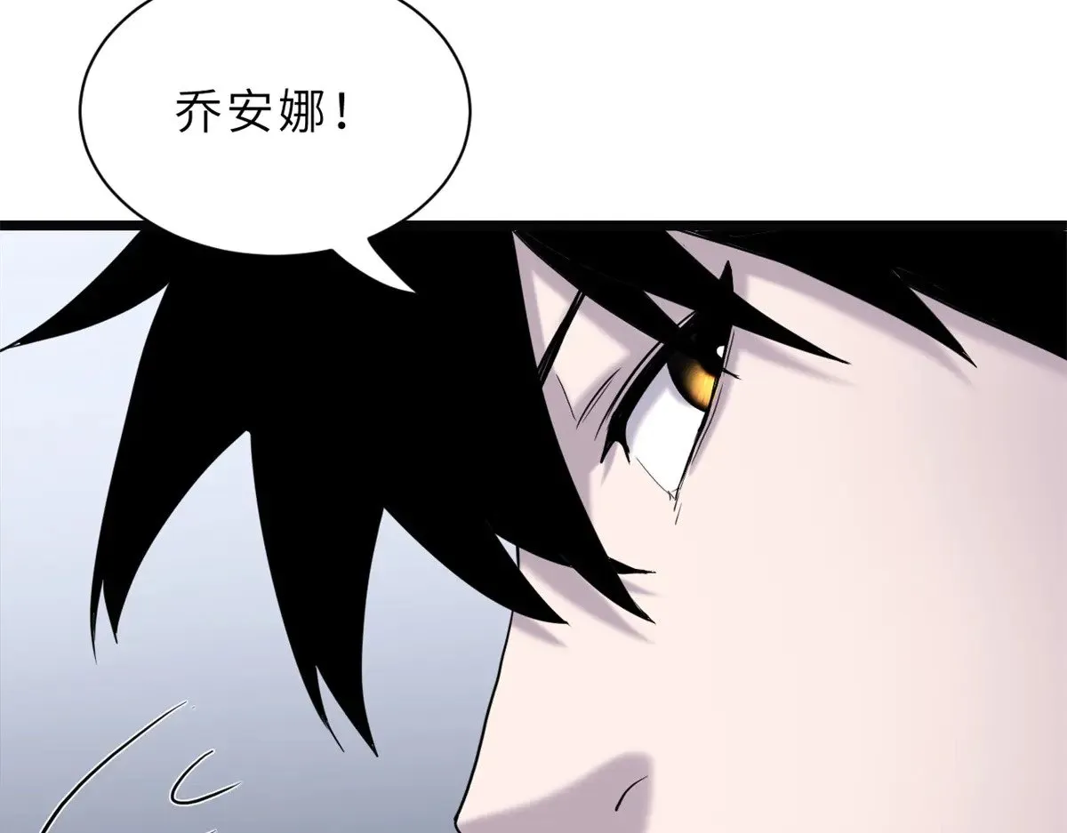 150 一拳开天 第147页