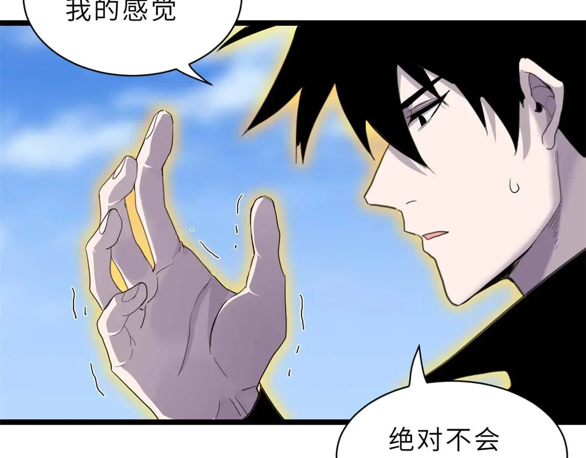 151 法则 第6页