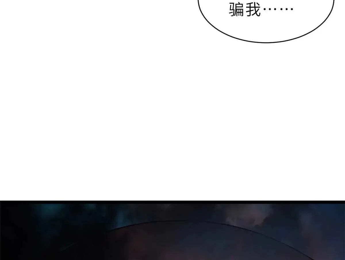 151 法则 第7页