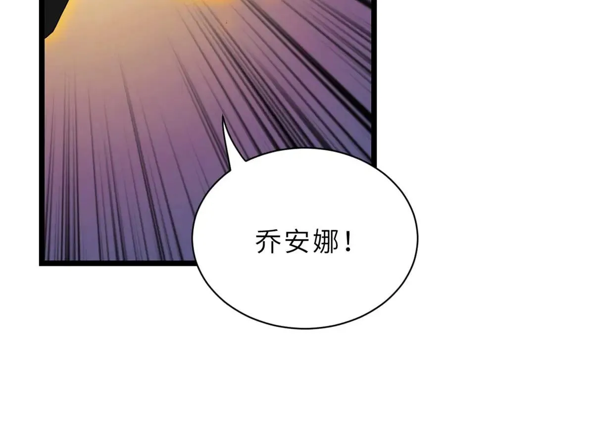 151 法则 第13页