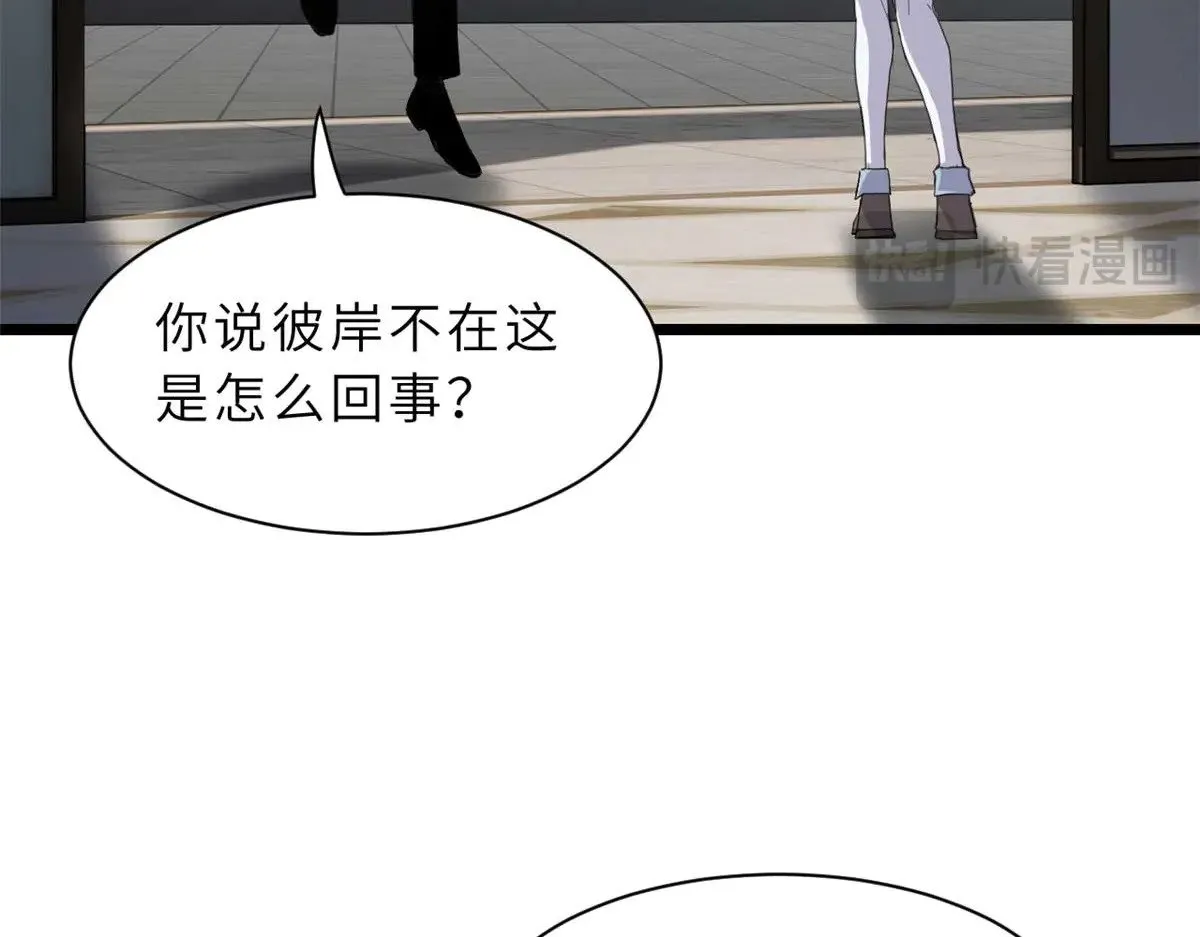 151 法则 第15页