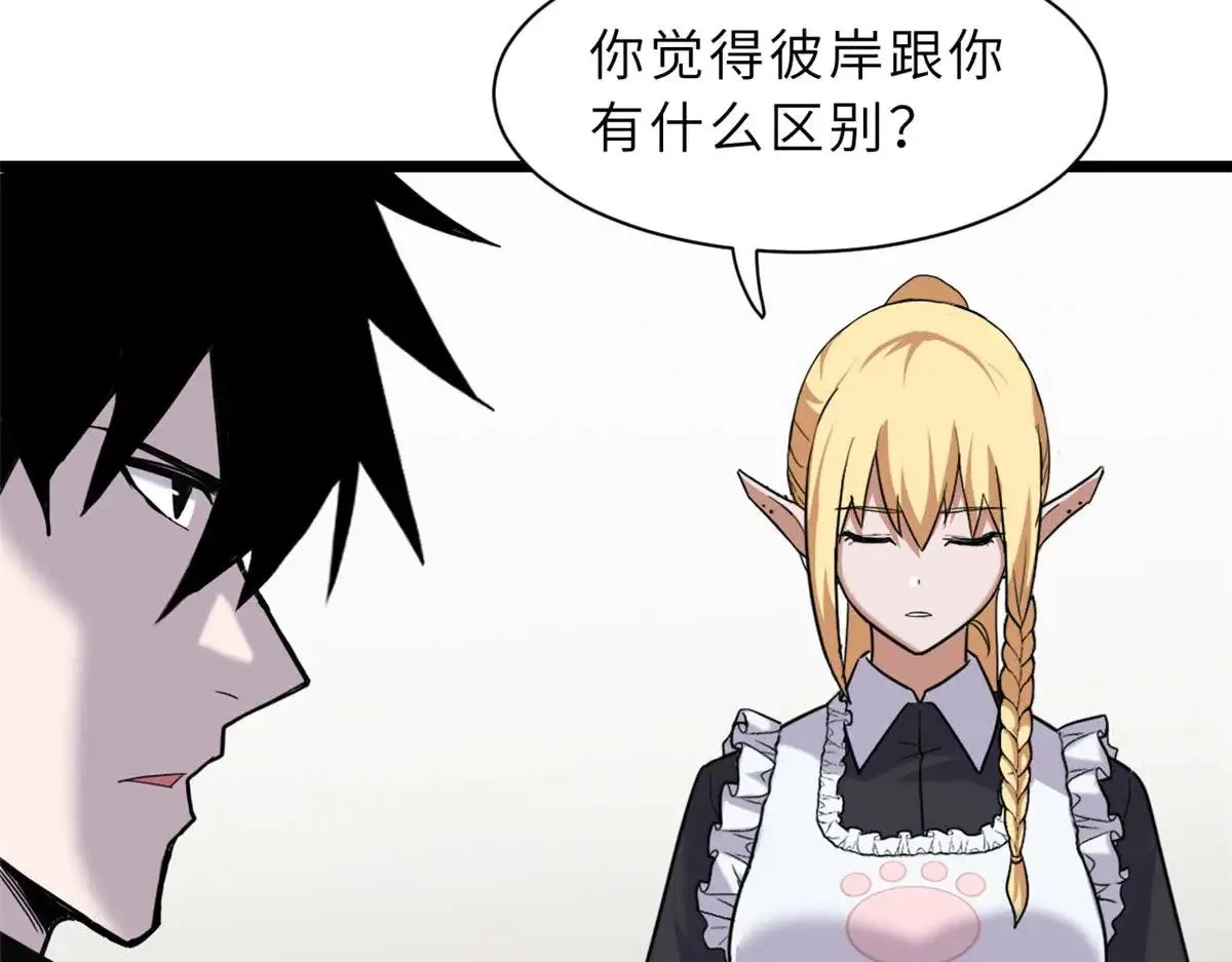 151 法则 第17页