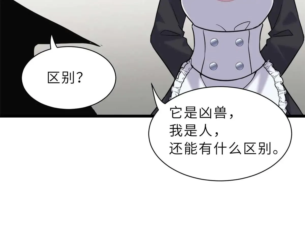 151 法则 第18页