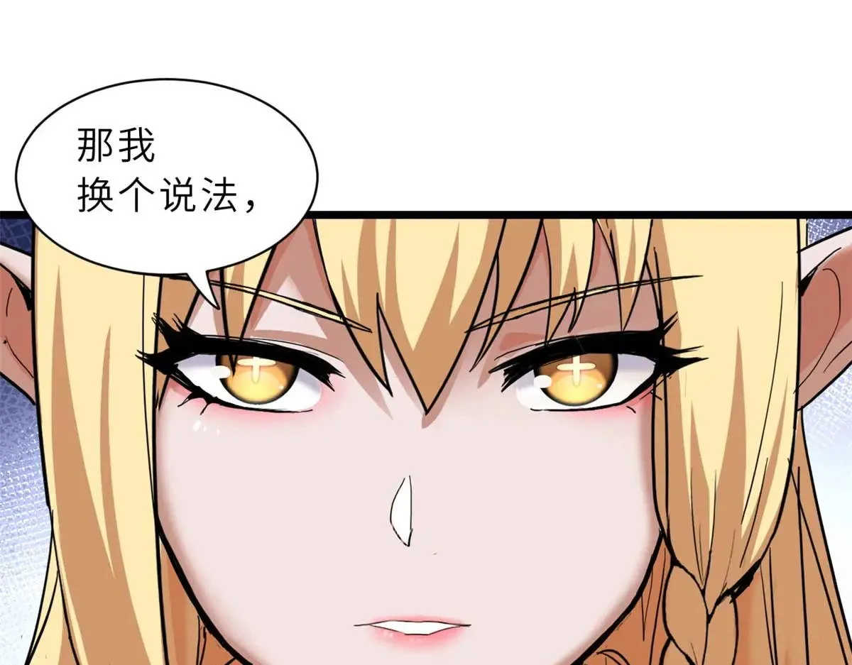 151 法则 第20页