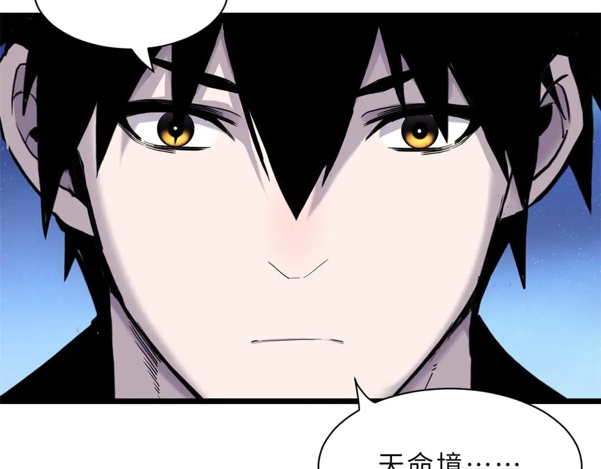 151 法则 第23页