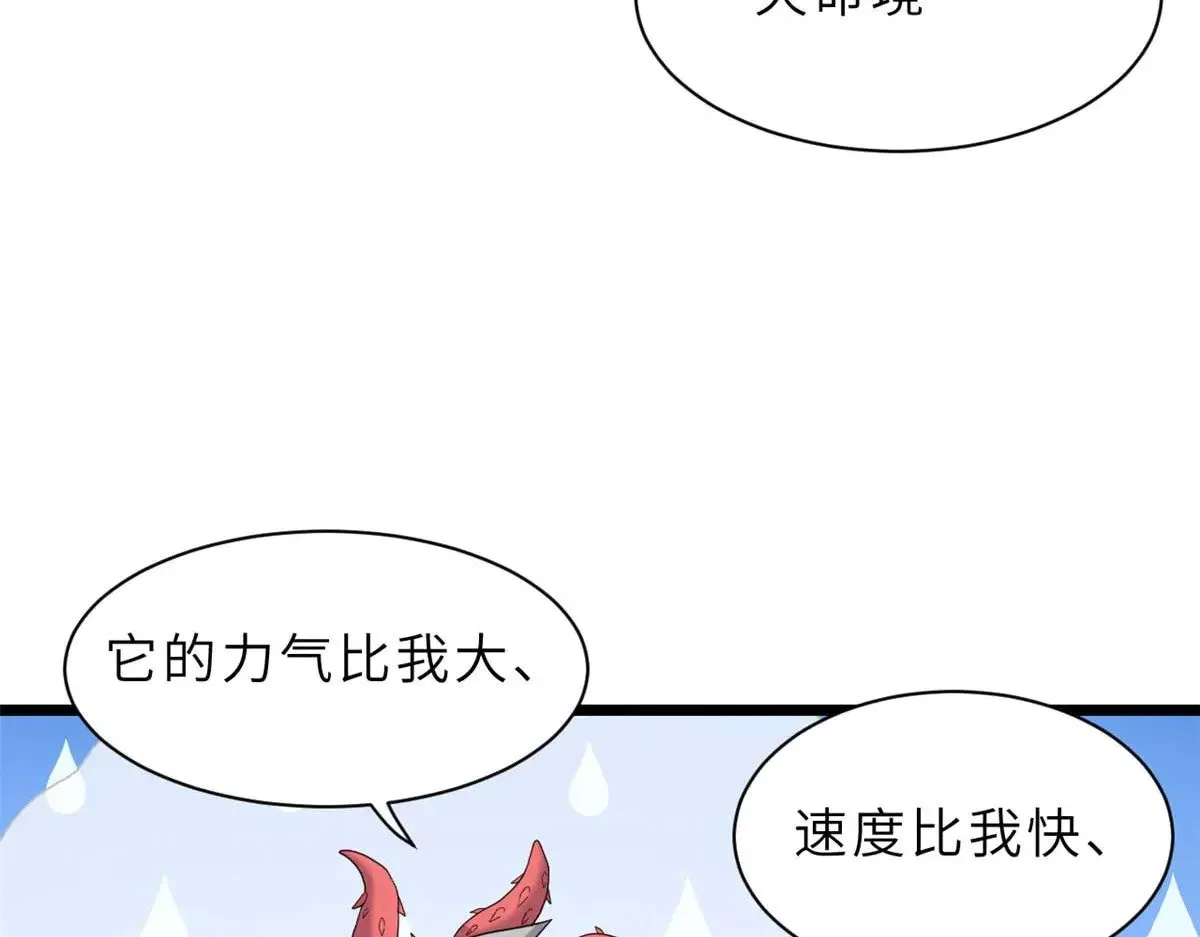 151 法则 第24页