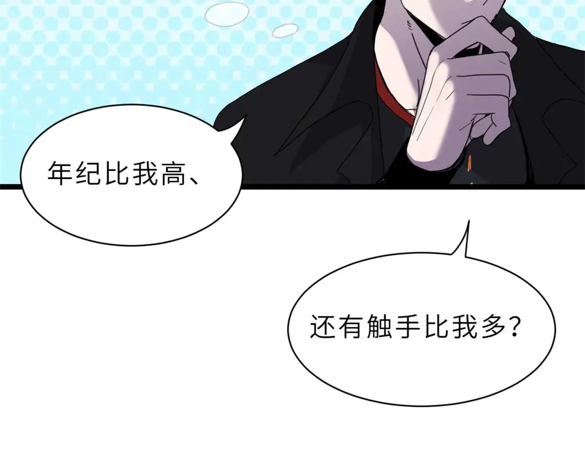 151 法则 第27页