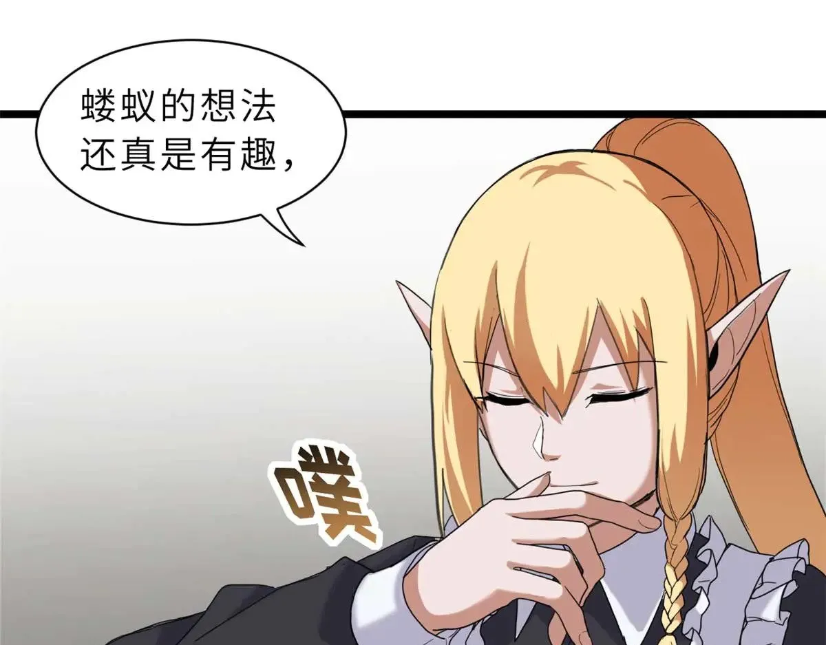 151 法则 第29页