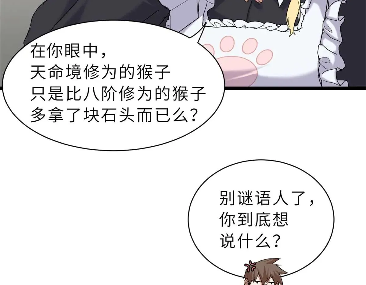 151 法则 第30页