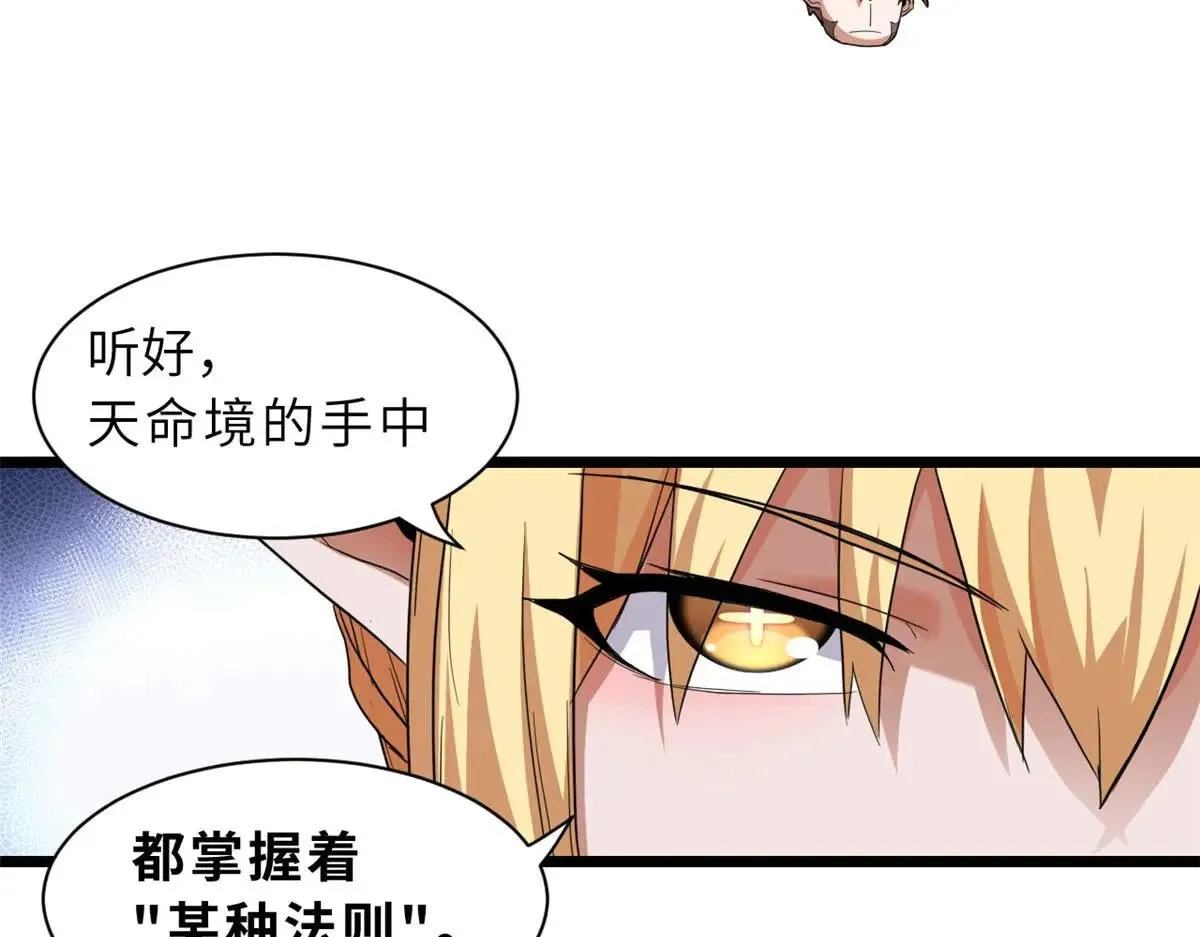 151 法则 第32页