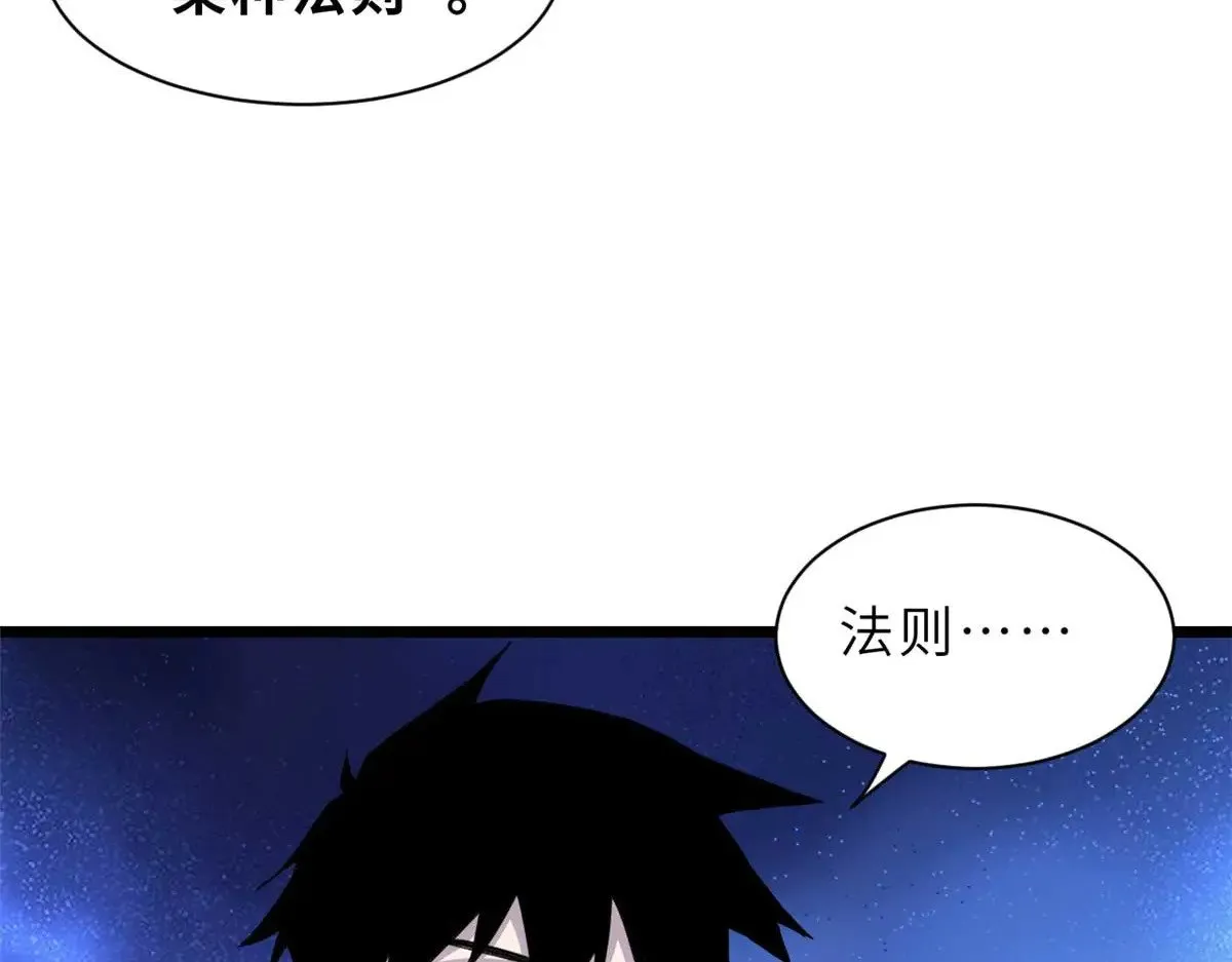 151 法则 第33页