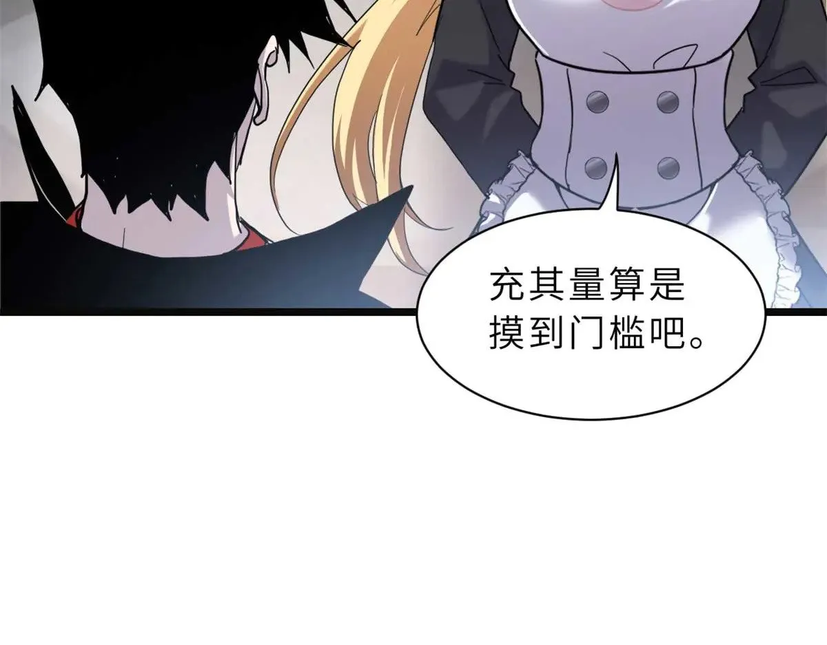 151 法则 第39页