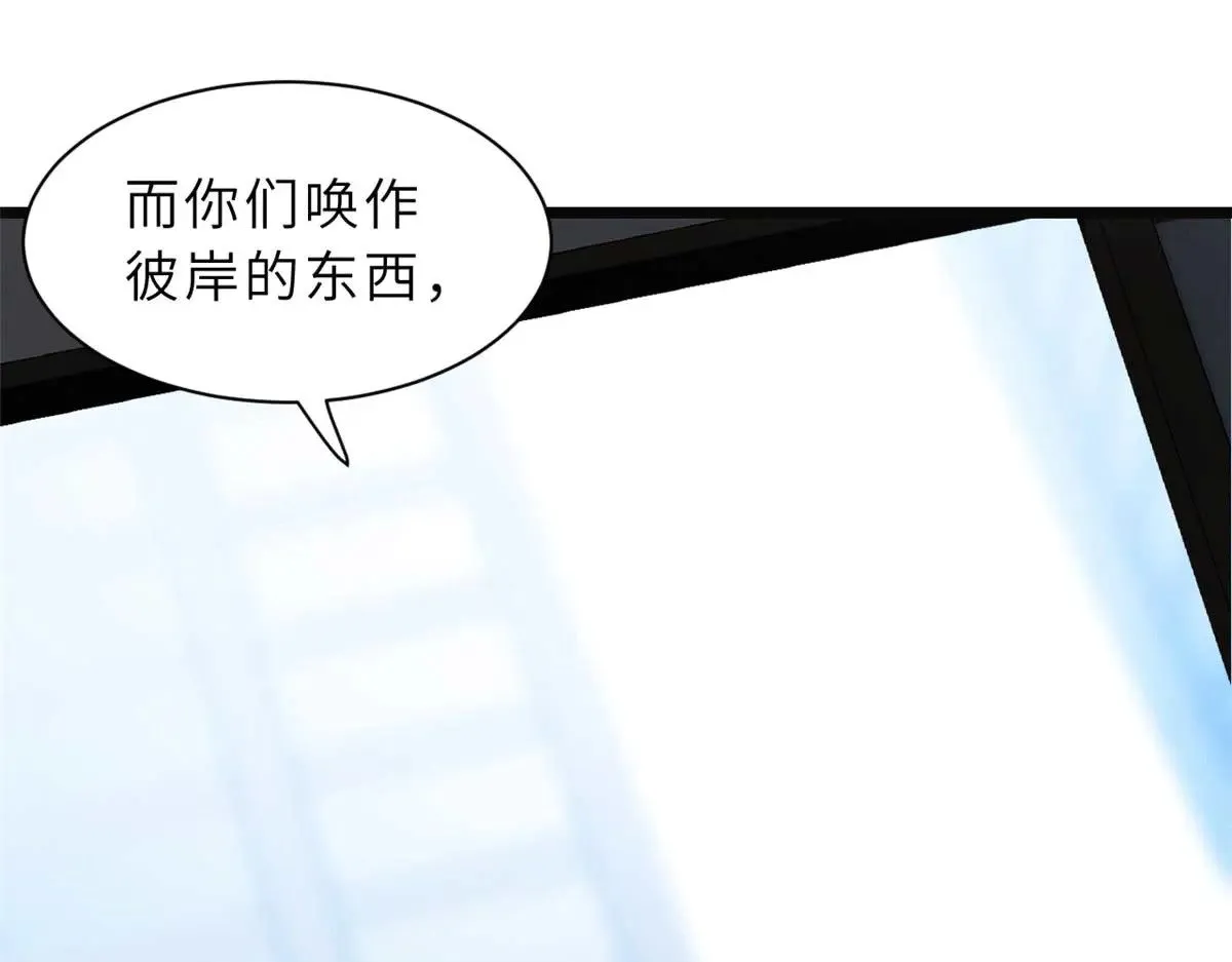 151 法则 第41页