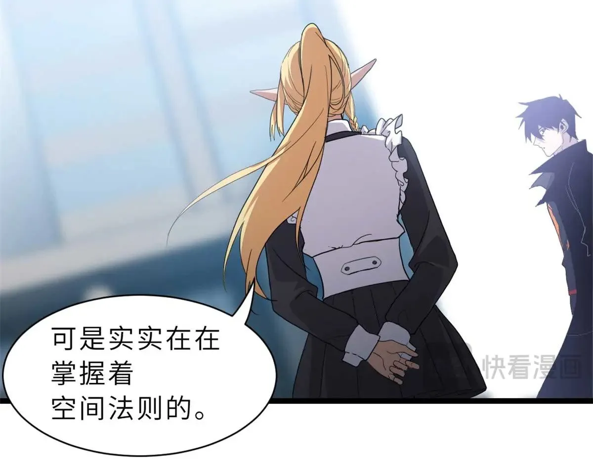 151 法则 第42页