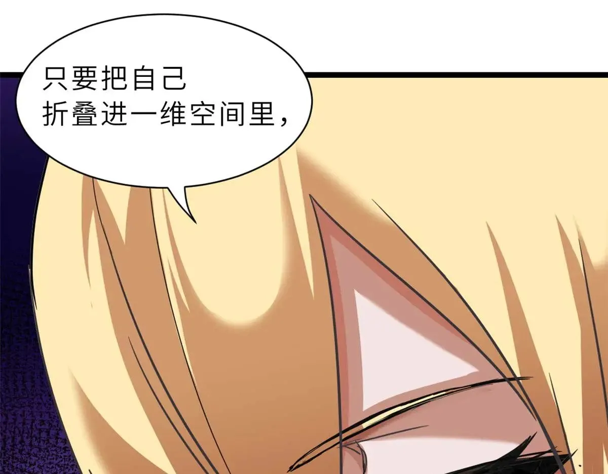 151 法则 第44页