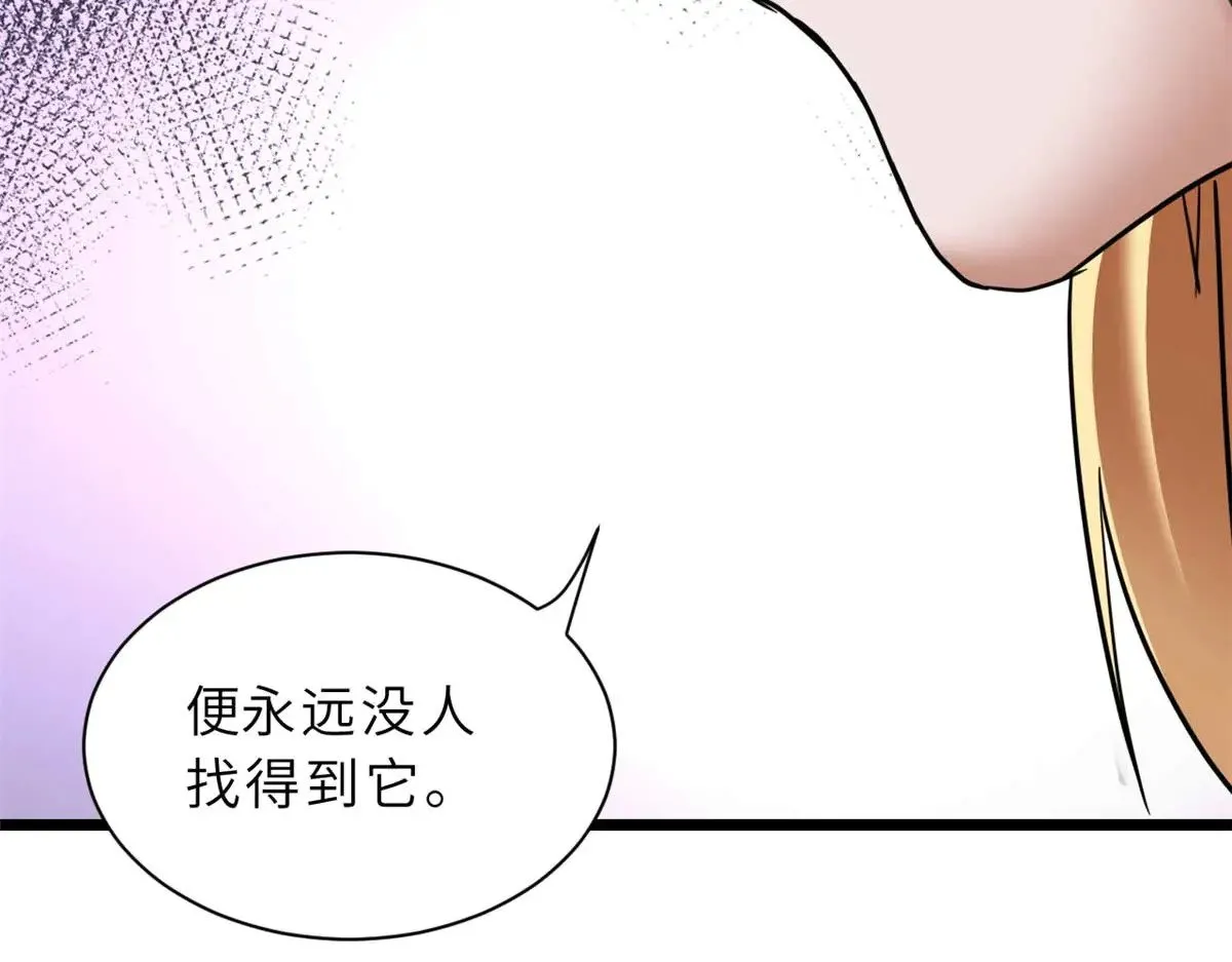 151 法则 第47页