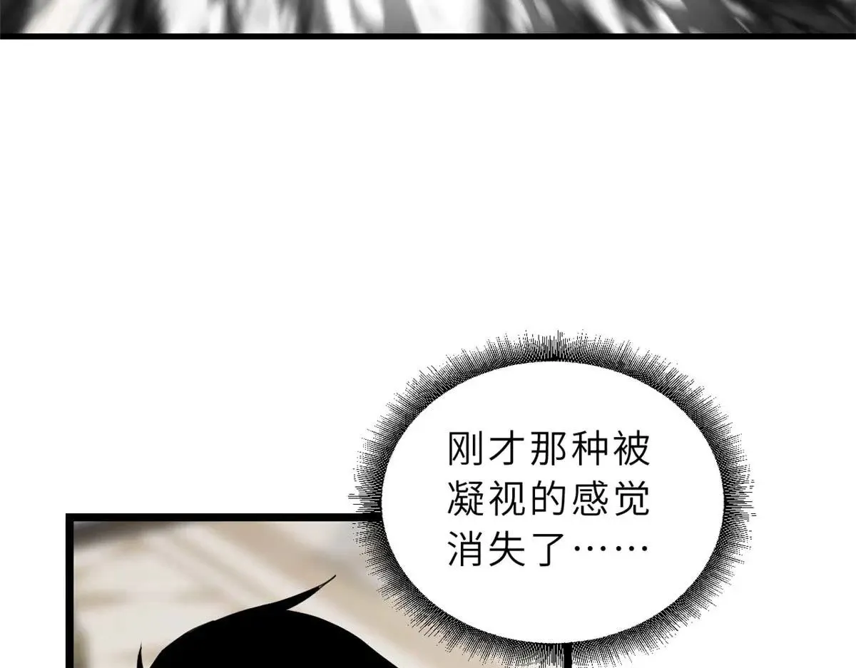 151 法则 第53页