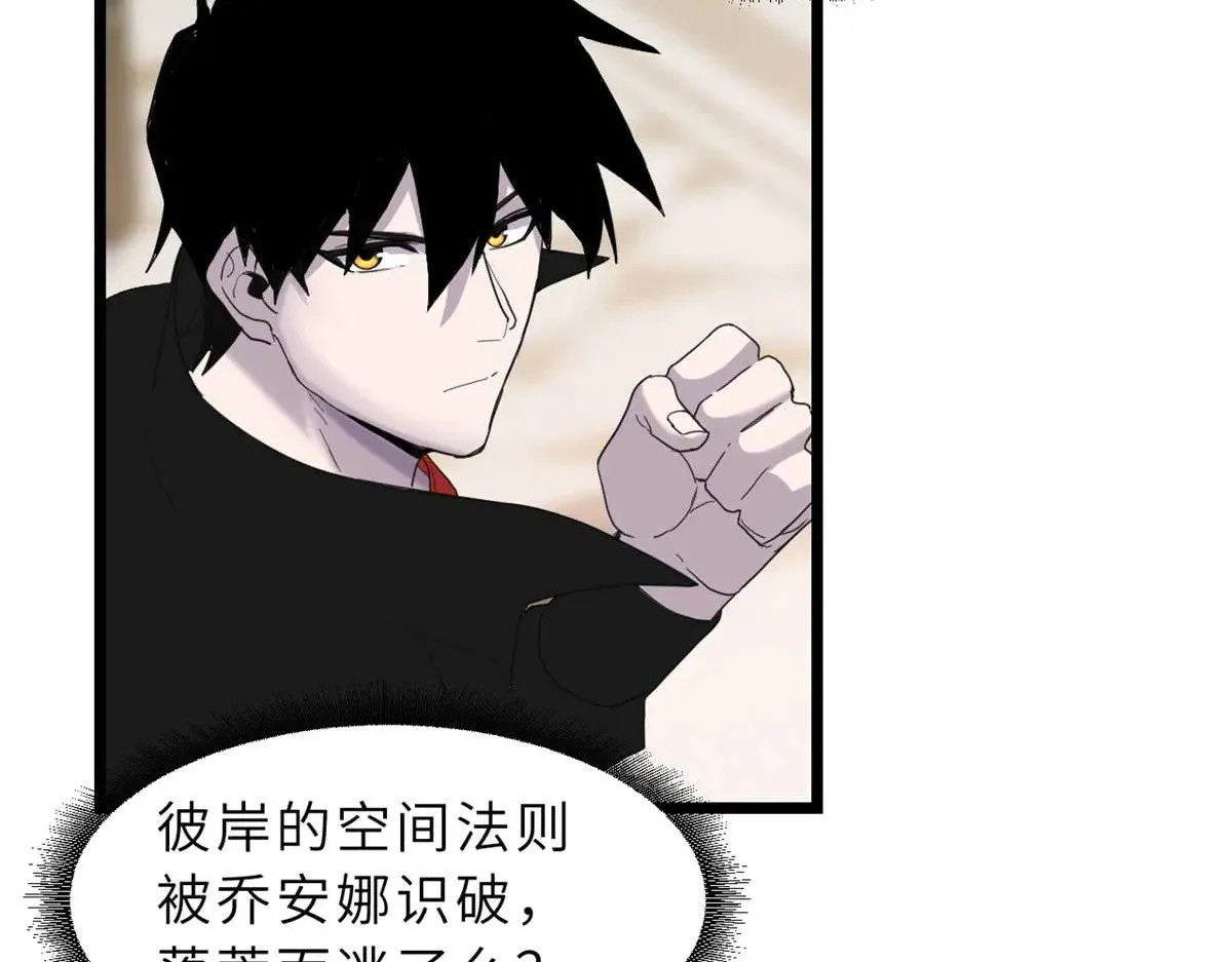 151 法则 第54页