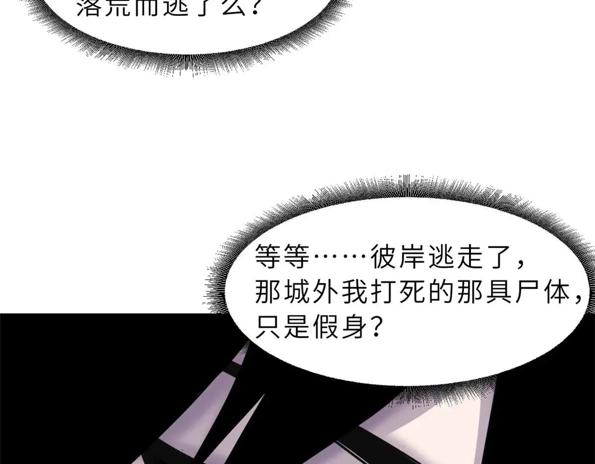 151 法则 第56页