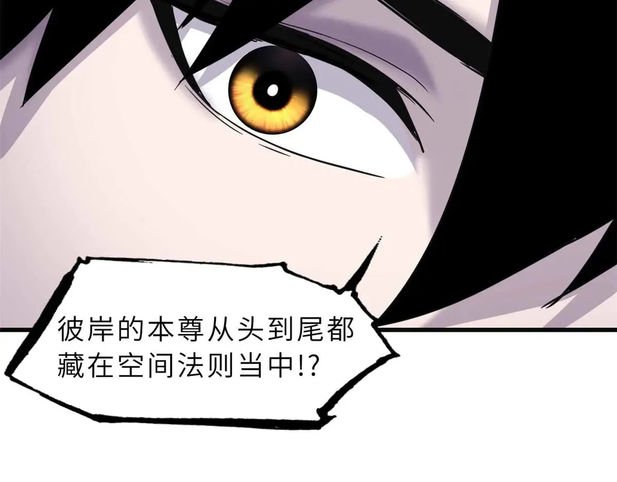 151 法则 第57页