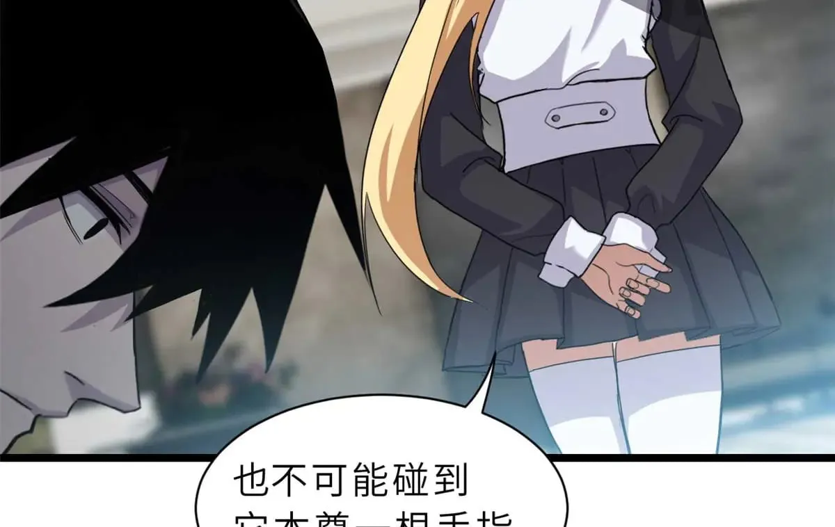 151 法则 第60页