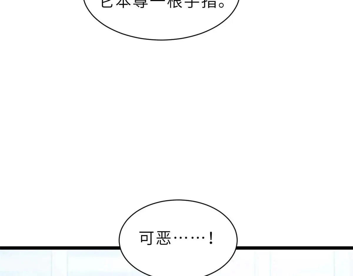 151 法则 第61页