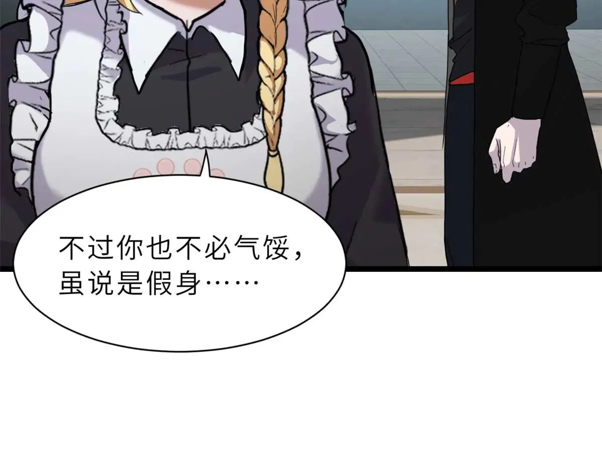 151 法则 第63页