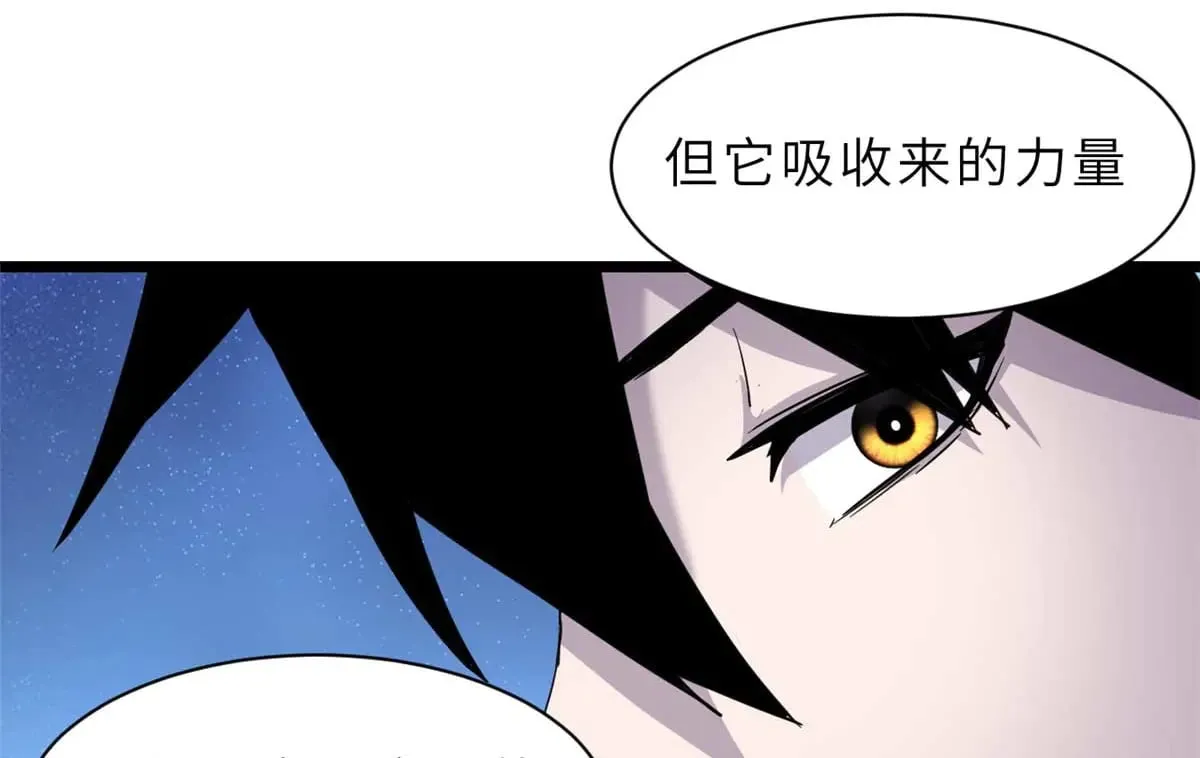 151 法则 第64页