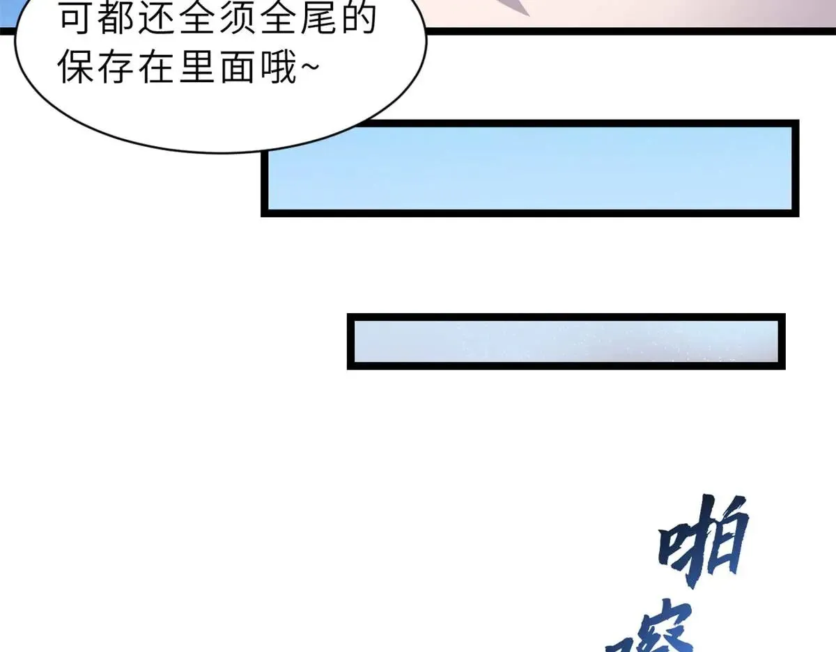 151 法则 第65页